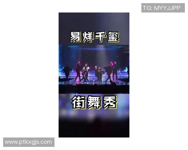 从零起步掌握街舞技巧全方位指南助你成为舞台之星 从零起步掌握街舞技巧全方位指南助你成为舞台之星