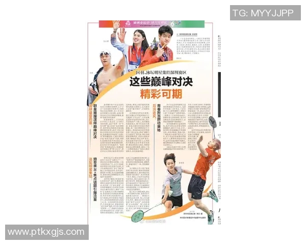 深圳羽毛球队在全国灵活性排行榜中荣登第九名展现出强大实力与潜力