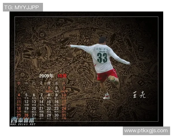 足球明星手机桌面软件助你随时随地了解球星动态与赛事信息