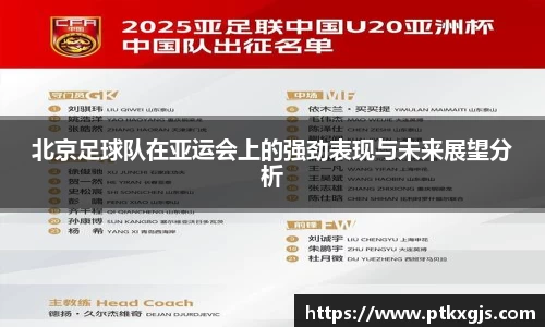乐鱼体育APP