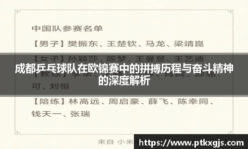 乐鱼体育APP