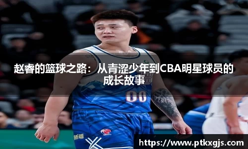 乐鱼体育APP