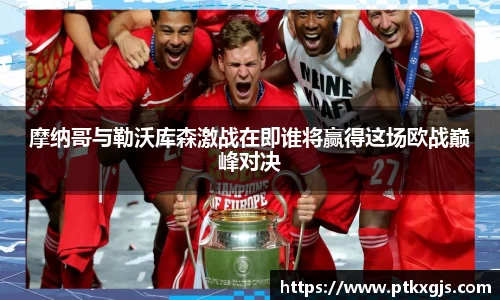 乐鱼体育官网