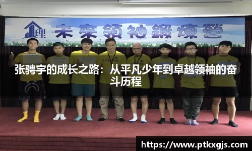 乐鱼体育平台