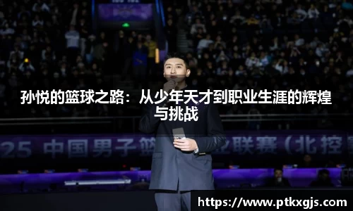 乐鱼体育APP