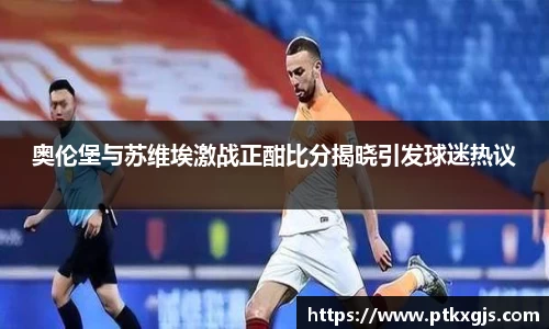 乐鱼体育官网