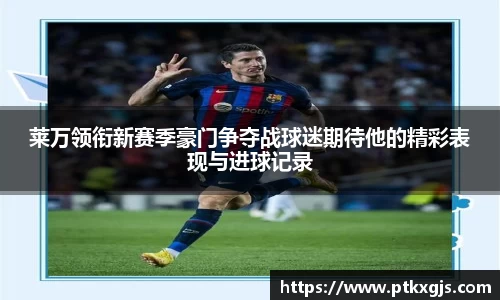 乐鱼体育APP