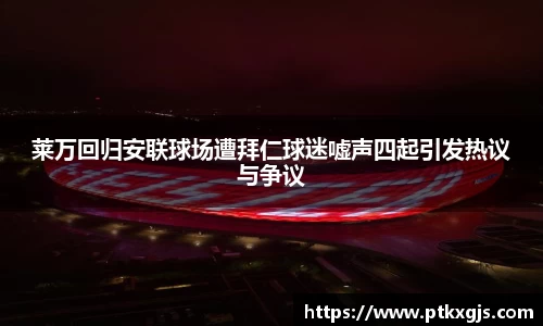 乐鱼体育官网