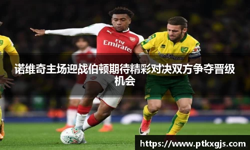 乐鱼体育