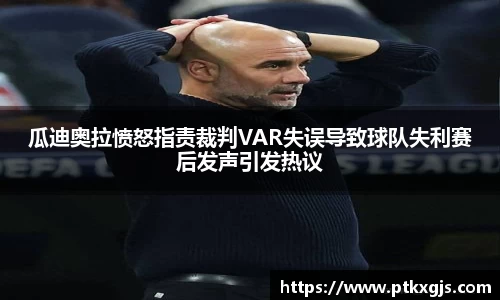 乐鱼体育