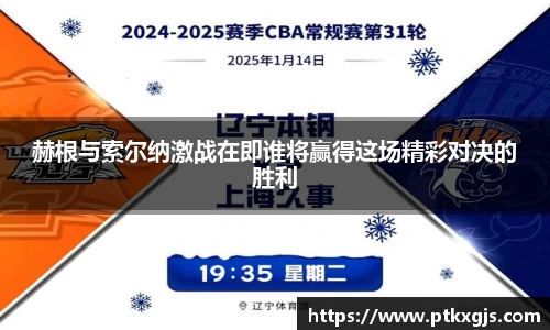 乐鱼体育官网