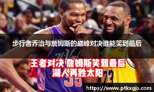 乐鱼体育平台