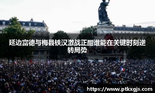 乐鱼体育官网