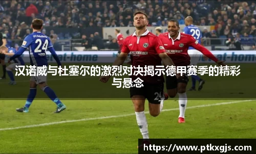 乐鱼体育平台