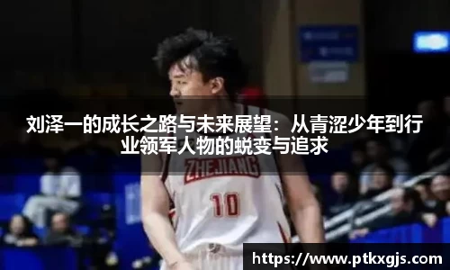 乐鱼体育平台