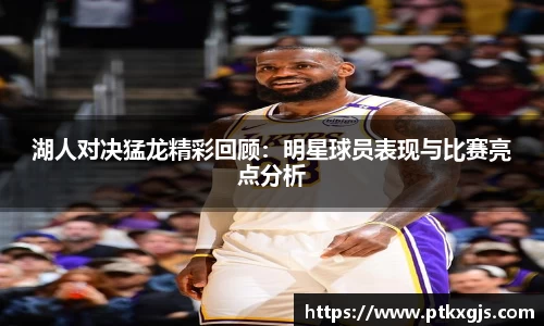 乐鱼体育APP