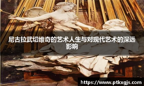 乐鱼体育APP