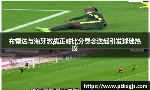乐鱼体育官网
