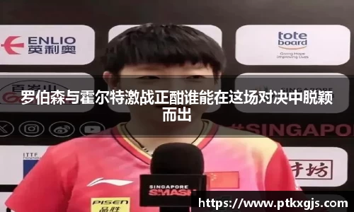 乐鱼体育官网