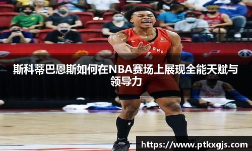 乐鱼体育